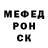 МЕФ кристаллы Samurai. xXx