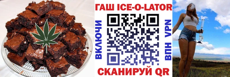 наркотики  Аргун  Печенье с ТГК конопля 