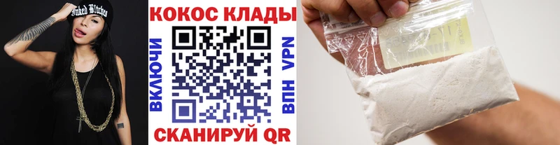 Кокаин Боливия  даркнет сайт  Аргун 