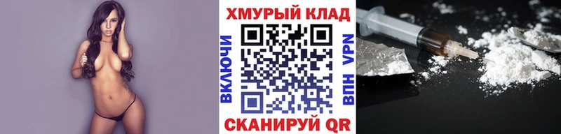 купить наркоту  Аргун  Героин гречка 