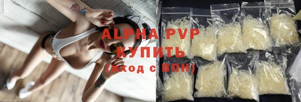 мефедрон Губаха