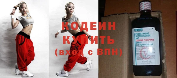 стаф Пролетарск