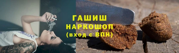 стаф Алексеевка