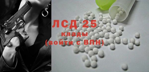 стаф Пролетарск