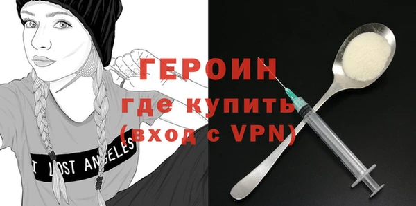 гашиш Протвино