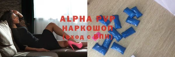 скорость Алексин