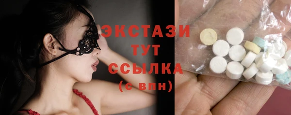 стаф Алексеевка