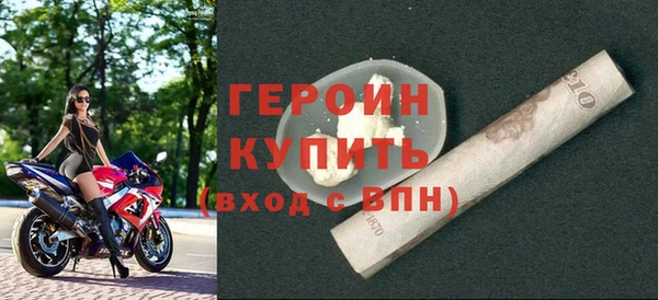 мескалин Грязовец