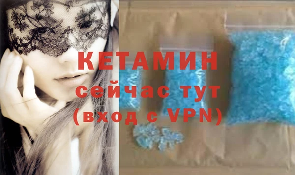 стаф Пролетарск