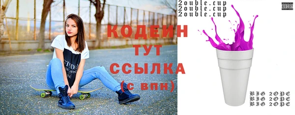гашиш Протвино