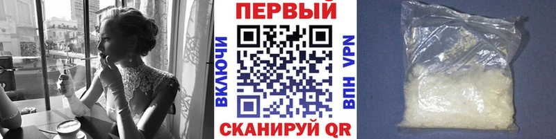 МЕТАМФЕТАМИН Methamphetamine Аргун