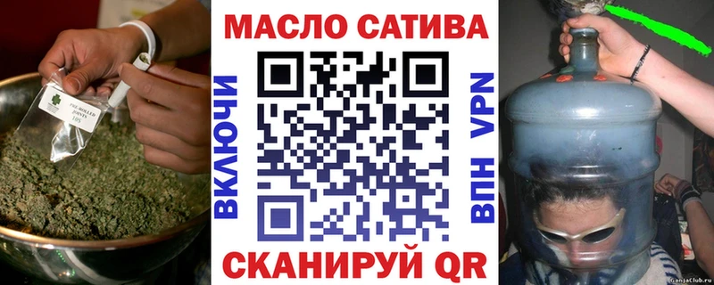 даркнет состав  Аргун  Дистиллят ТГК концентрат  цены наркотик 